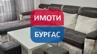 Двустаен Продажби, Бургас (2)